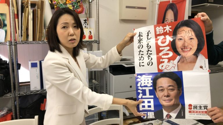 In Japan, Voters Are Wary of Mothers in Public Office